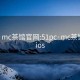 51pc·mc茶馆官网:51pc·mc茶馆官网ios